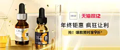 OBAGI海外旗舰店官网 - 天猫国际