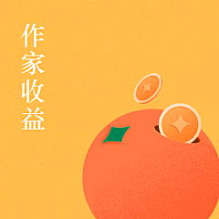 三十画采集到封面图.