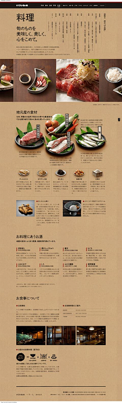 流年_yI采集到食品/茶叶/茶具海报首页（淘宝类）