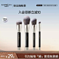 卡姿兰指尖引力化妆刷24年新款粉底刷散粉修容眼影刷官方旗舰店-tmall.com天猫