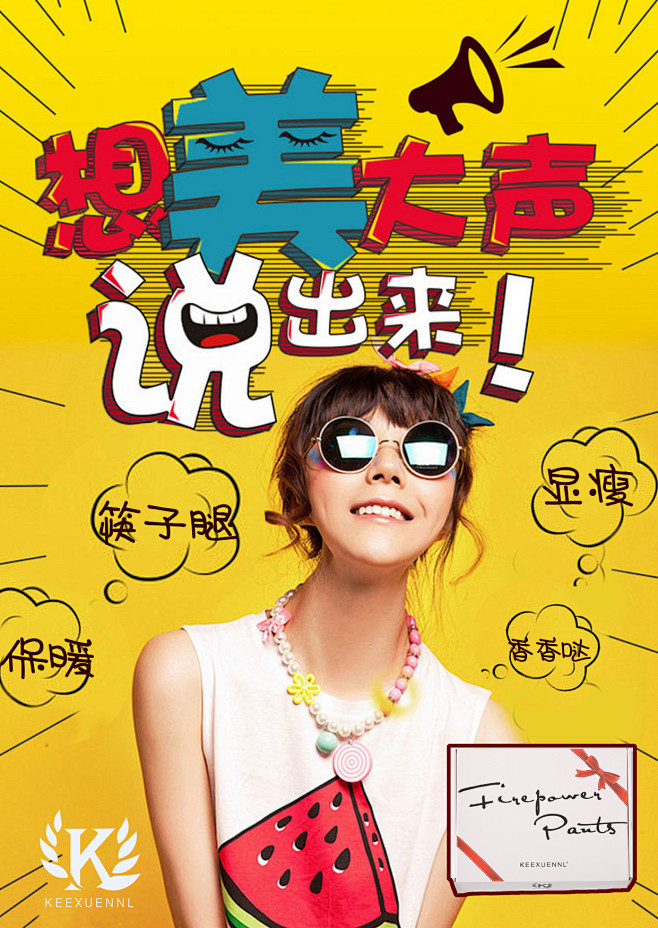 《投以木瓜》视觉设计工作室。
微信号：i...