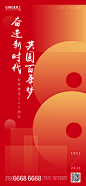 党建100周年
