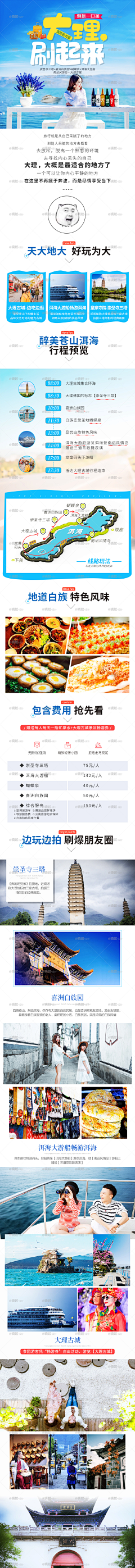 兰梓1119采集到详情页