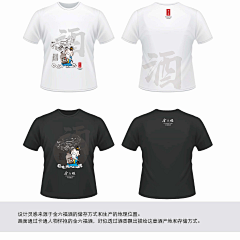 深沉3134采集到我有好酒，你有好创意吗