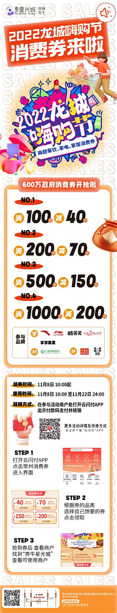 阳光下的鸡蛋花采集到商超