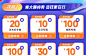 618省钱情报局