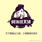 侗湘乌金黑猪Logo设计