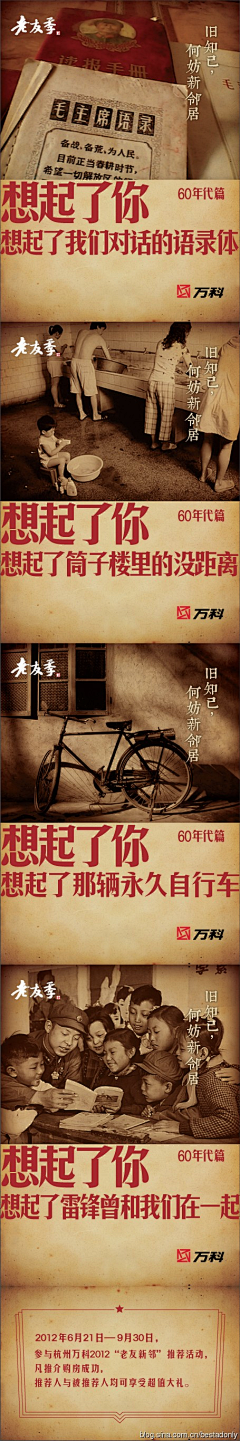 布鲁-喵采集到文~