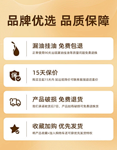无事發發呆采集到活动解说-关联页/赠品页