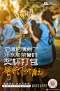 @JDL京东物流 的个人主页 - 微博