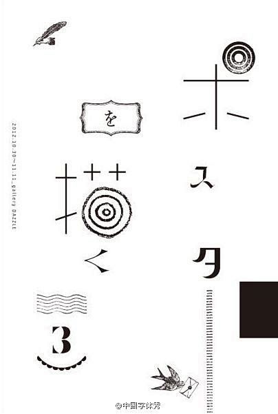 #海报#Poster design优秀创...