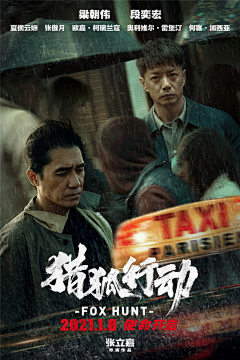 TonarinoTotoro采集到【Movie posters】