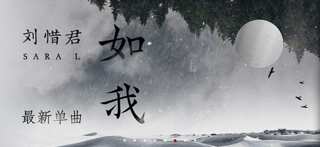 网易云音乐 17.12.6