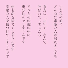 苹果派゛采集到日语