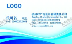 科技名片 【酷图网】IT科技名片,蓝色大气名片,名片模板,互联网名片,IT行业名片,个人名片,高档时尚名片,电脑网络名片,广告公司名片,IT企业名片,视觉艺术名片,炫酷名片,通讯名片,电脑维修名片,网络服务名片,商务名片,电子名片,创意名片,IT名片,商务科技名片,数码名片,简约名片,通用名片,蓝色背景,时尚个性名片,