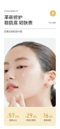 OLAY玉兰油乳液女补水保湿紧致提拉淡纹多效面部精华乳旗舰正品-tmall.hk天猫国际