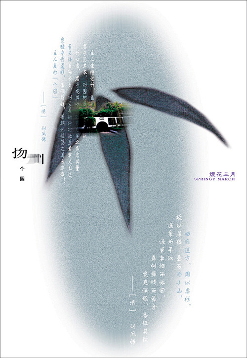 第2届中国元素国际创意大赛获奖作品—图形...