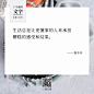 了不起的文字100句丨2019收藏版 : 职场、情感、成长、梦想和生活五个板块。