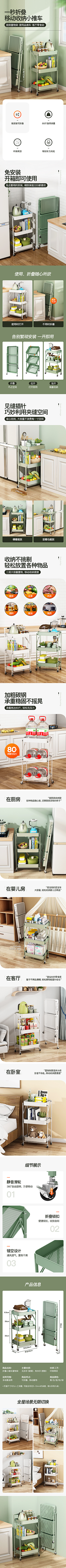 纨尹采集到手推车