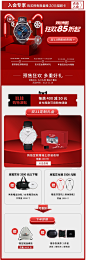 【双11预售】Tissot天梭官方正品魅时石英皮带中性手表男表-tmall.com天猫