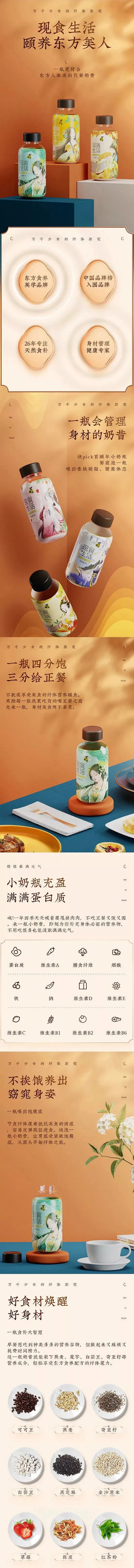@阿肯·AKON 版式参考、文案版式、日...