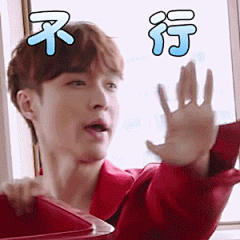 张艺兴GIF动态图_张艺兴GIF素材_张艺兴表情包_GIF工具-SOOGIF