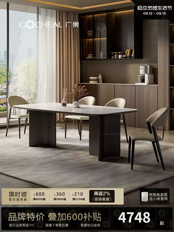 广巢意式轻奢岩板餐桌长方形现代高端别墅餐...