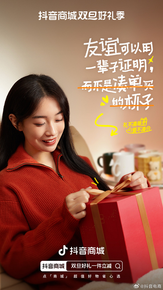 怎么送礼才能送到对方... - @山卡拉...