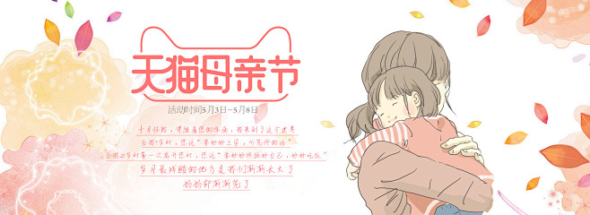 banner 母亲节 1920 海报 箱...