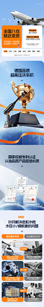 无线锂电水枪详情关联