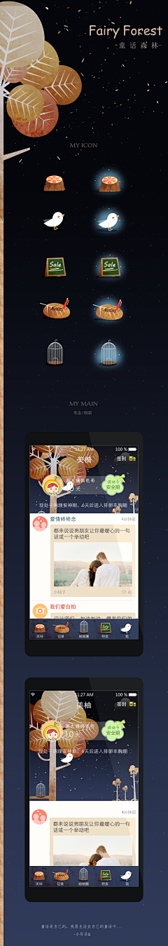 丁剑—UI-Design采集到手机主题UI界面