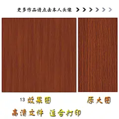 木纹 朽木 木板 木材老朽木纹 老朽 表面纹理 横条纹 枯木 集成吊顶 扣板 壁纸 木纹纸 封边条 木纹素材