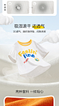 迷你巴拉巴拉男童T恤夏季宝宝柔软纯棉吸湿速干透气短袖童装-tmall.com天猫