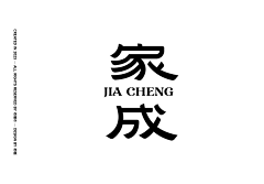 殺陞石采集到LOGO