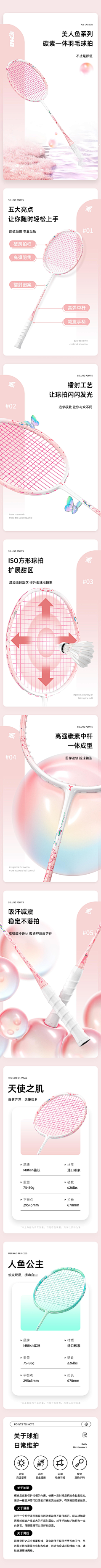 我心归处丶WF采集到运动