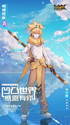帅气的靴子采集到待分类