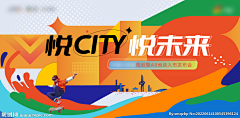 _发型有点乱采集到地产系列