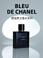 Chanel香奈儿蔚蓝男士香水持久留香BLEU木质50ml/100ml淡香水正品-淘宝网