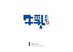 林小小采集到logo