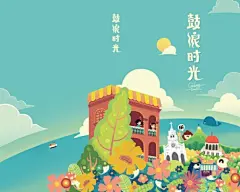 徒手绘 ​&gt; 林P酱2013最新盖章本（附厦门首家立体卡设计）

  
  
  
作者说：

使用了一体机：Apple - iMac

大家好～我又来发”最新。。。“了＝ ＝这次的盖章本是来了新工作室之后出的盖章本。这一系列是迄今为止自己最喜欢的！
这次的新本子是厦门第一本加入了立体卡设计的旅行盖章本，整个本子的策划是由我跟Godzilla哥斯拉小姐共同完成的。并由
我们的好朋友阿乐（微博@verney）设计了本子的内页。所以这次的新本子在各个方面都做了优化。（顺便严重鄙视下那些随随便便就出个本子