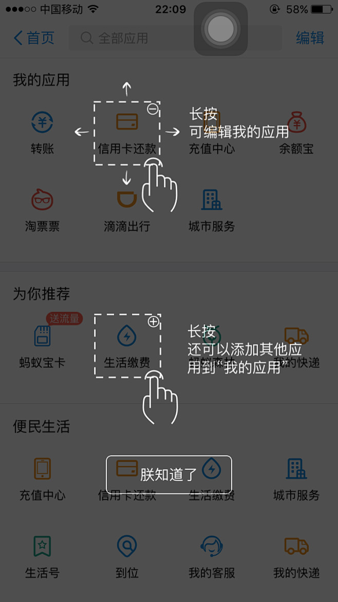 来自相册