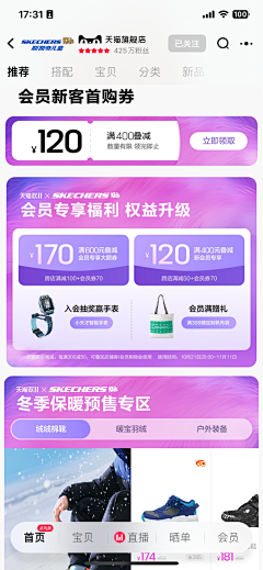 шEΙ采集到MO