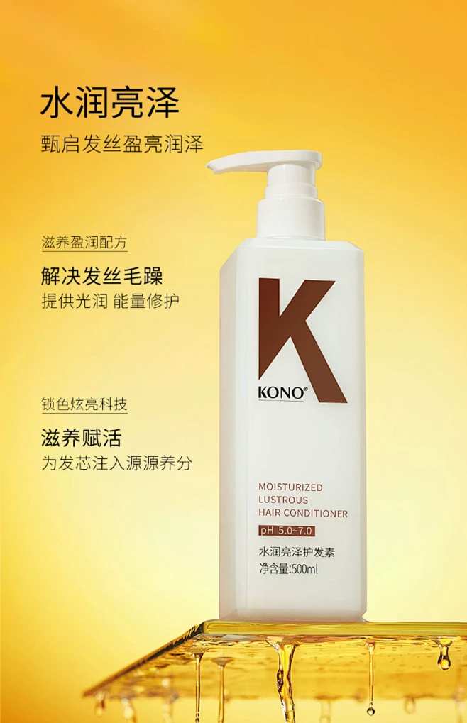 KONO洗发水控油去屑清洁蓬松香洗发膏洗...
