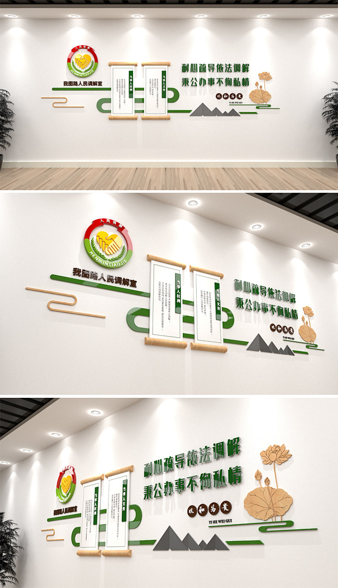 清雅社区调解室https://hi.oo...
