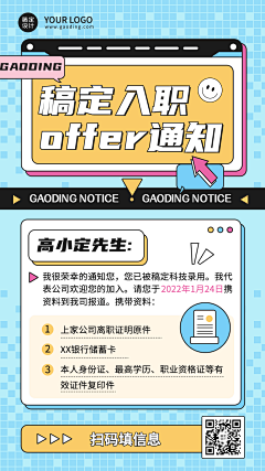 r6n47dAr采集到海报