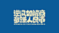 电脑壁纸 - 高清图片，堆糖，美图壁纸兴趣社区