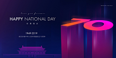 这个大亨叫文彬采集到建国70周年