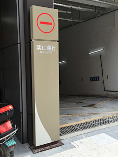 超级马小六采集到商场标识