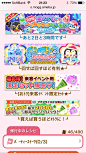 モグ バナー