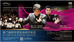 临风把酒喜洋洋采集到banner